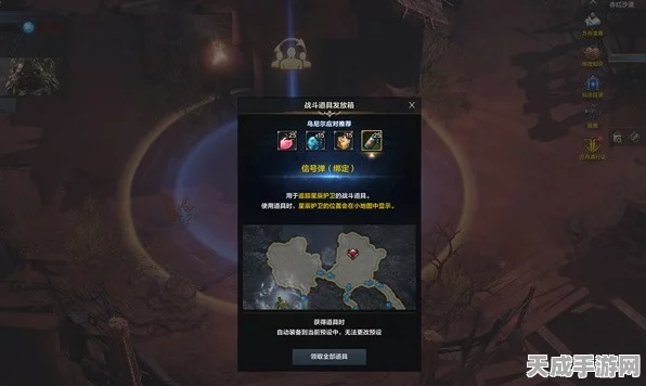 命运方舟，揭秘星辰领域的奇幻之旅与探索攻略