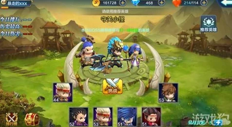 潮爆三国南蛮入侵，扫荡无奖励之谜大揭秘