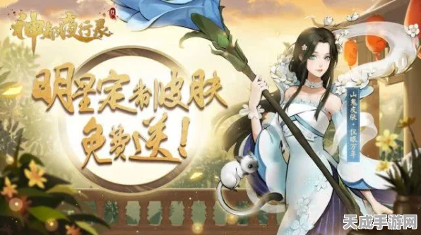 SSR妖灵新纪元，山鬼降临，神都夜行录全方位深度剖析