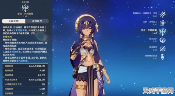 原神坎蒂丝队伍搭配攻略，解锁沙漠玫瑰的最强战力！