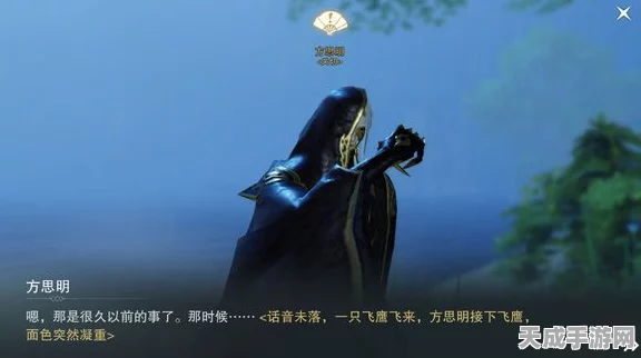解锁秘境！楚留香手游方思明奇遇全面攻略