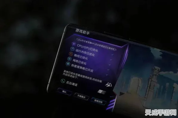 vivo超值之选，畅玩原神无压力的手机推荐