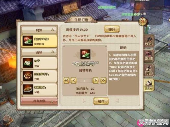 九阴真经手游生活职业大揭秘，铁匠、裁缝、巧匠等你挑战，打造专属江湖传奇！