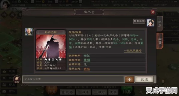 少年三国志2时空外传，揭秘百骑劫营极限通关秘籍