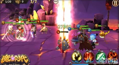 魔力时代震撼揭秘，创世之刃终极技能与隐藏属性大曝光，赛事细节抢先看！