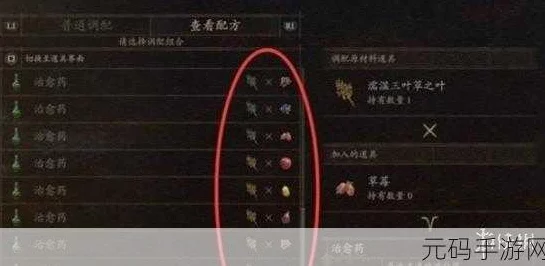 龙之信条2存档管理秘籍，轻松掌握删除存档技巧