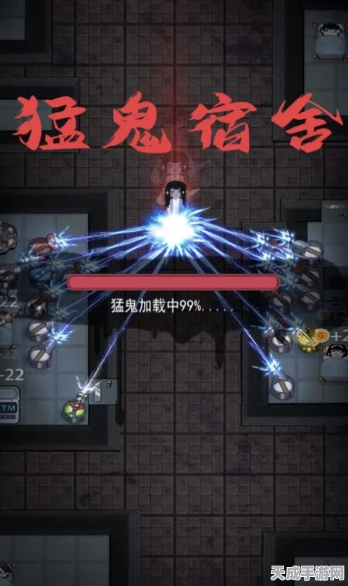 猛鬼宿舍闪电秘籍，全面解锁高效获取闪电攻略