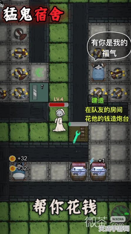 猛鬼宿舍闪电秘籍，全面解锁高效获取闪电攻略