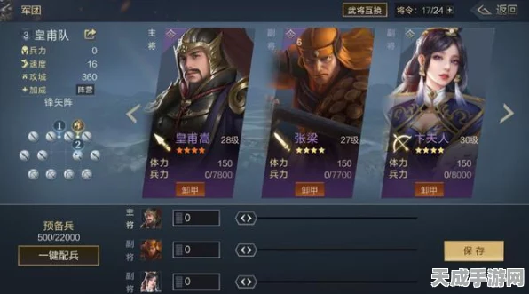 鸿图之下，庞德武将深度剖析，技能属性与实战攻略