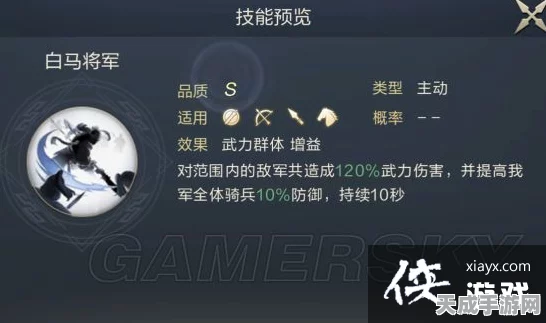鸿图之下，庞德武将深度剖析，技能属性与实战攻略