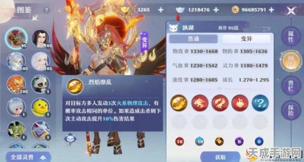 梦幻新诛仙深度攻略，解锁被动法宝搭配秘籍，助你称霸仙界！