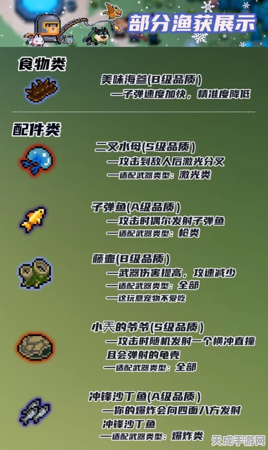 元气骑士宠物技能搭配全攻略，解锁战斗新助力！