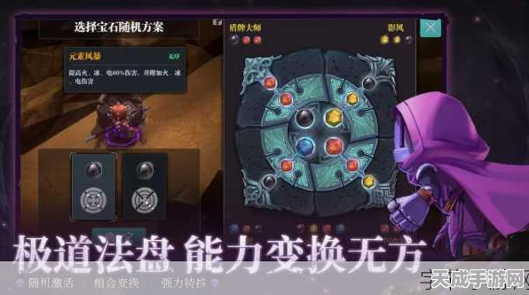 魔渊之刃新手宝典，全面攻略助你快速进阶