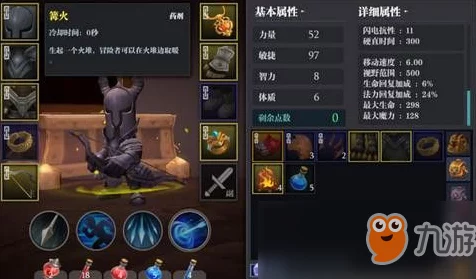 魔渊之刃新手宝典，全面攻略助你快速进阶