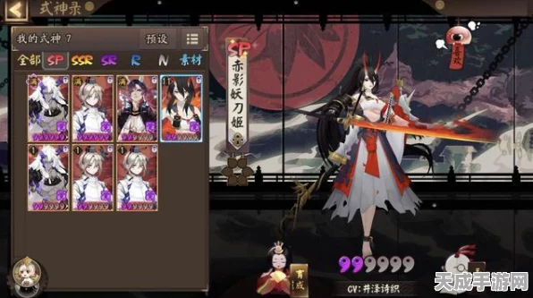 阴阳师技能误升？补救攻略大揭秘！