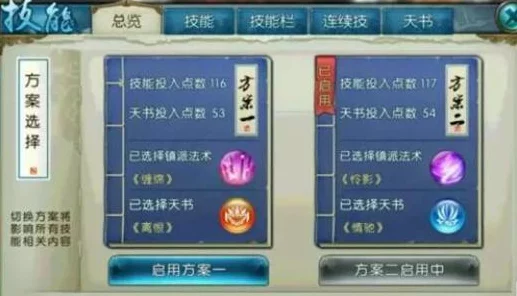 梦幻新诛仙，揭秘祈福灵兜兜，探寻珍稀道具获取秘籍