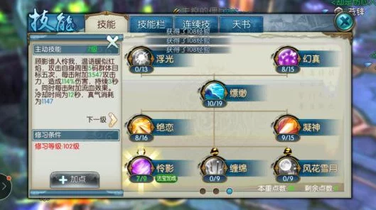 梦幻新诛仙，揭秘祈福灵兜兜，探寻珍稀道具获取秘籍