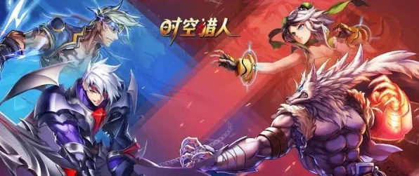 时空猎人，独家揭秘最新兑换码获取攻略与有效验证方法