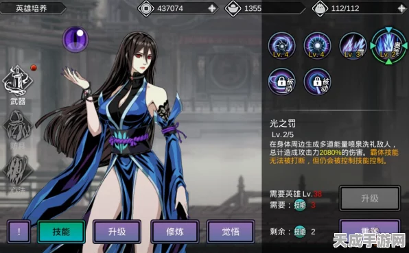 影之刃2瞳媚绝技曝光，顶尖技能连招搭配深度剖析，解锁全新竞技体验！