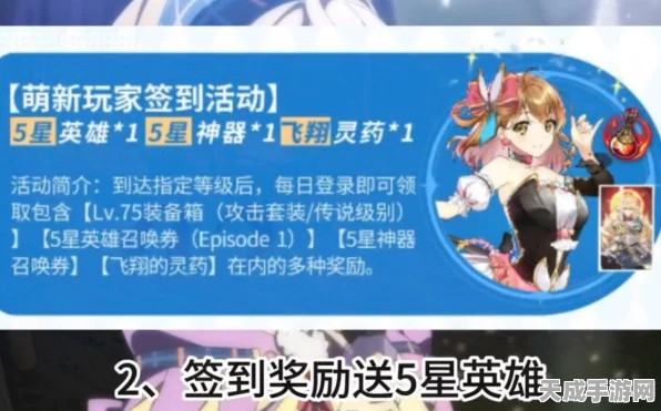 第七史诗兑换码输入全攻略，解锁珍稀奖励的秘籍