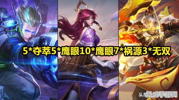 王者荣耀深度攻略，揭秘百穿铭文顶级搭配，助你赛场制胜