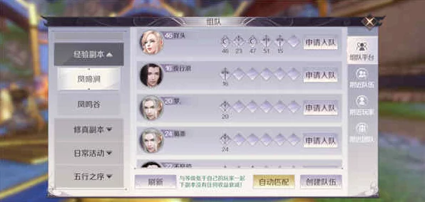 揭秘完美世界手游，七封印任务挑战攻略与精彩赛事