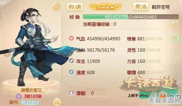 大话西游手游深度解析，男性角色抗混忽视值攻略与实战技巧