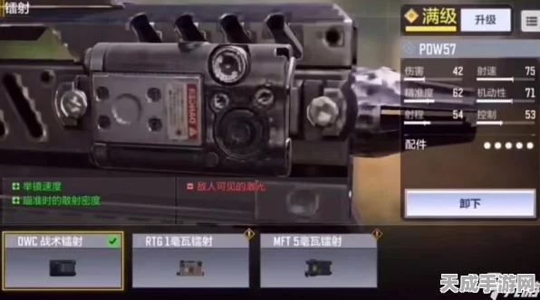 使命召唤手游新枪评测，PDW57实战性能全解析