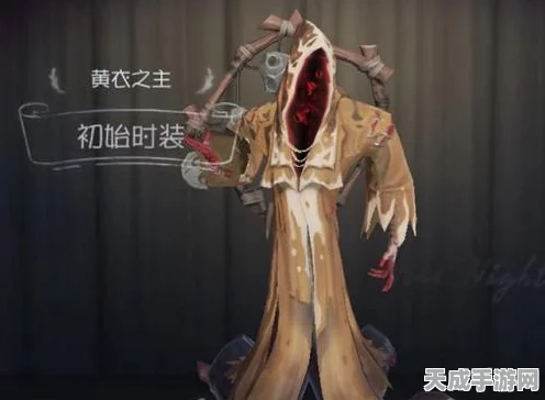 黄衣之主守尸绝技揭秘，掌控战场，逆转局势的秘诀