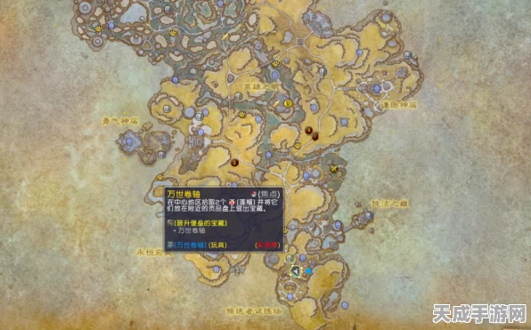 魔兽世界晋升堡垒，揭秘宝藏祭品刷新地，踏上寻宝奇幻之旅