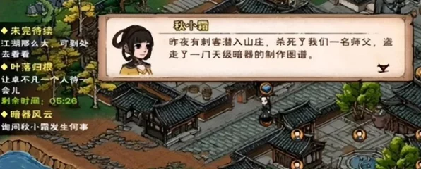 烟雨江湖绝学揭秘，柳絮柔劲获取全攻略
