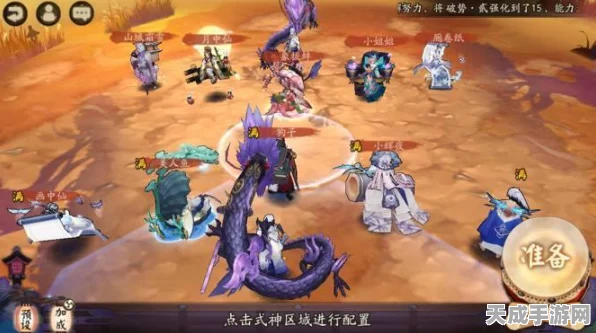 阴阳师高手秘籍，揭秘结界突破57级不败攻略