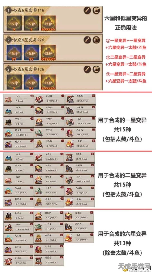 阴阳师高手秘籍，揭秘结界突破57级不败攻略