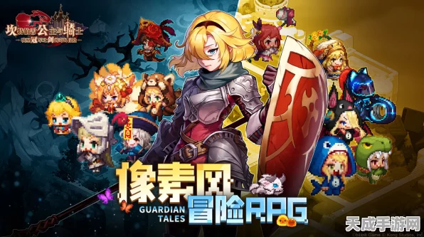 坎公骑冠剑挑战极限，不可能的任务全揭秘