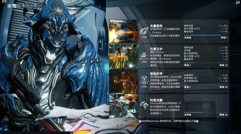 圣拳武僧降临！星际战甲中获取秘籍大揭秘
