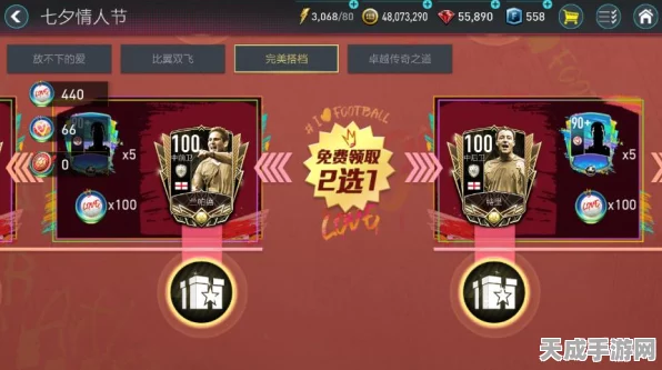 FIFA足球世界顶尖球员揭秘，打造无敌阵容的必备之选