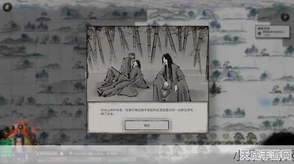 鬼谷八荒探秘，天宝真人奇遇触发全攻略