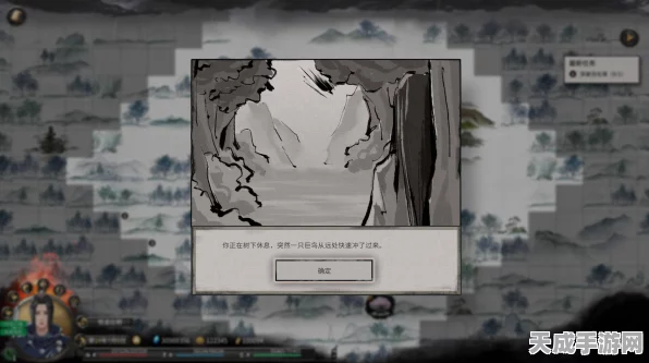 鬼谷八荒探秘，天宝真人奇遇触发全攻略