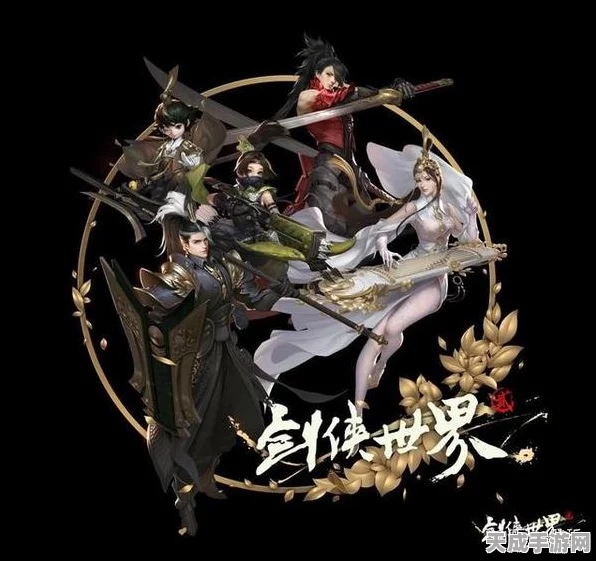 剑侠世界2手游小米端安卓APK震撼发布，独家赛事细节曝光！