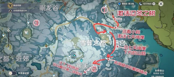 原神雪山冰柱解锁攻略，揭秘冰柱子顺序，助你征服雪山秘境
