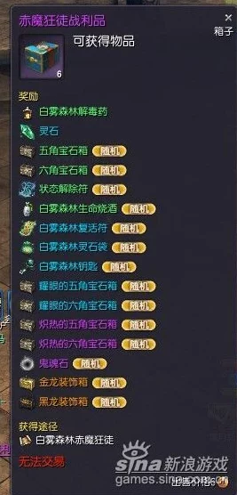 剑灵土豪金武属全揭秘，属性、获取与实战价值深度剖析