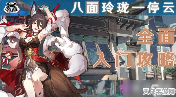 星穹铁道停云深度攻略，解锁停云角色全技能与战斗策略