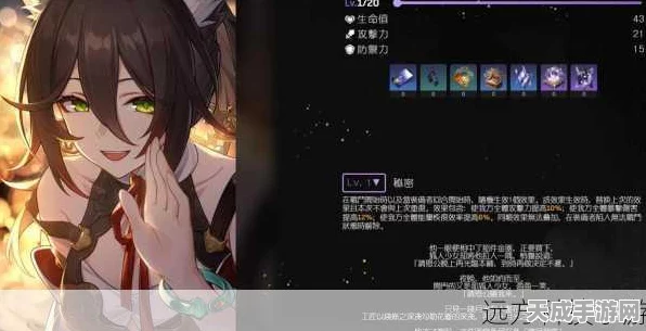 星穹铁道停云深度攻略，解锁停云角色全技能与战斗策略