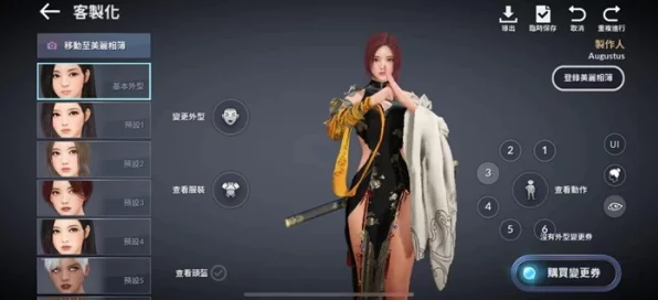 黑色沙漠，高手必备！深度解析姿势使用技巧与实战应用
