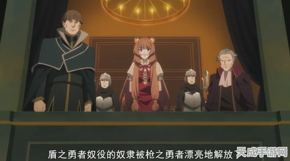 盾之勇者成名录浪潮，全面解析角色重置技巧与最新动态