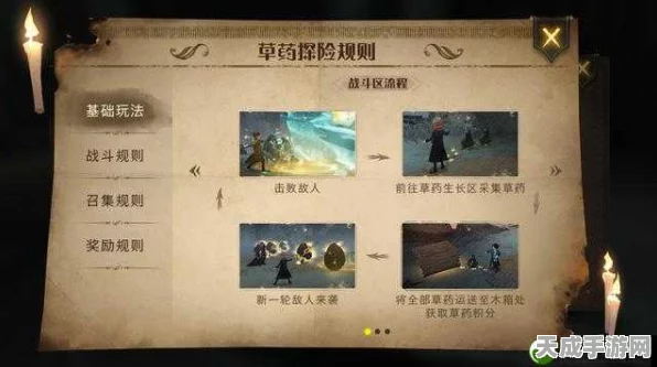 哈利波特魔法觉醒，解锁草药探险高效卡组，探险之旅更轻松！