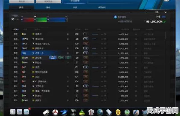 FIFA Online3 高手秘籍，深度解析合卡技巧与垫卡爆率，助你轻松上银