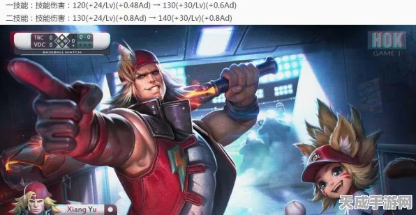 王者荣耀新皮肤爆料，韩信傲雪梅枪上线时间大揭秘！