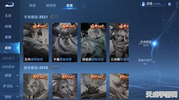 王者荣耀新皮肤爆料，韩信傲雪梅枪上线时间大揭秘！