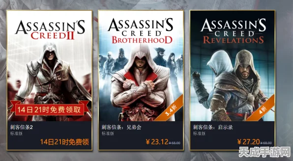 刺客信条灵堂挑战难？雷神加速器助你轻松征服UPLAY！